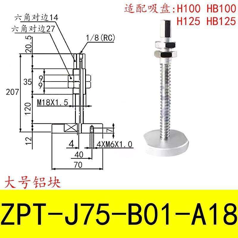 J75-b01-a18 top air intake