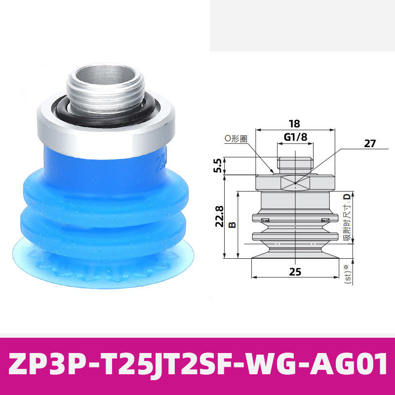 Zp3p-t25jt2sf-wg-ag01