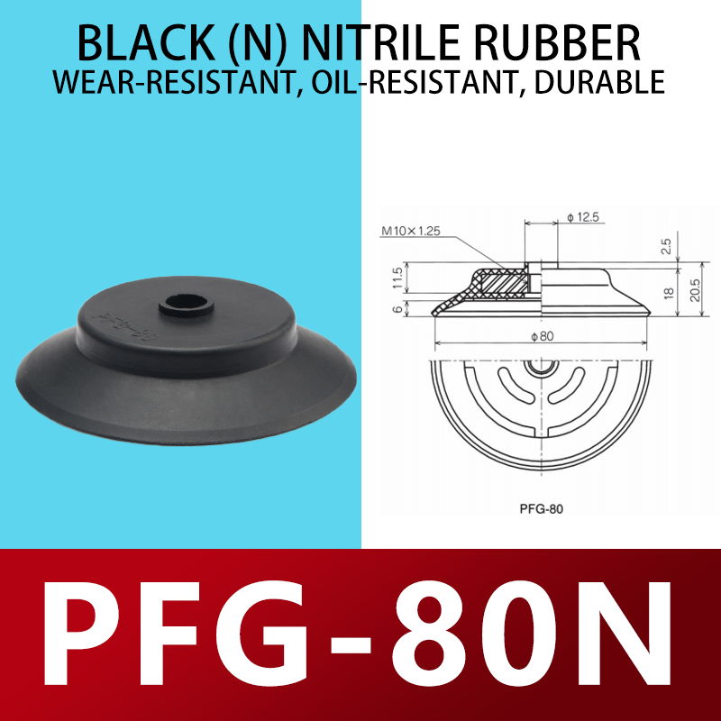 35-PFG-80N