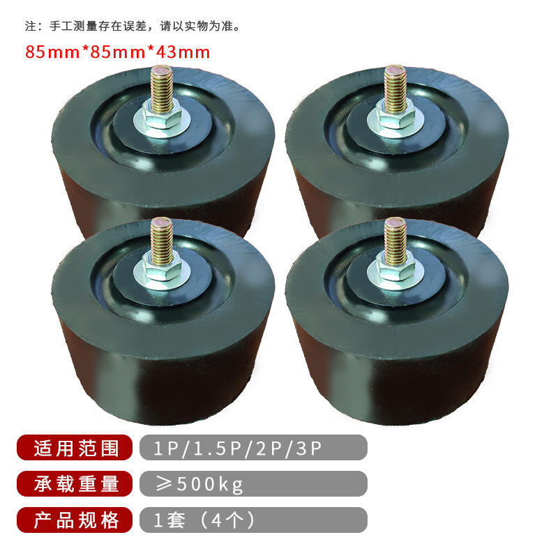 85cm round shock