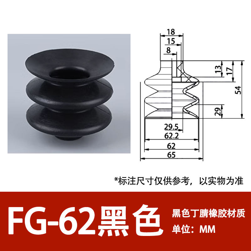 Fg-62-black