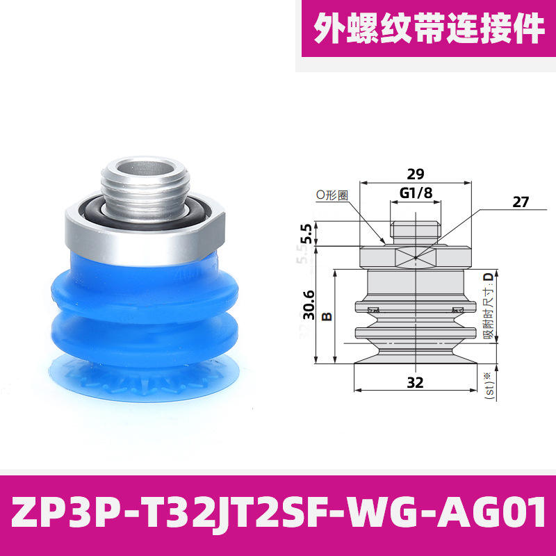Zp3p-t32jt2sf-wg-ag01