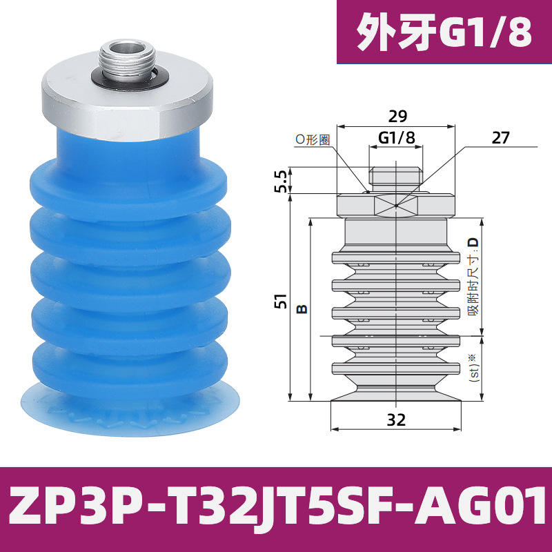 Zp3p-t32jt5sf-ag01 external teeth