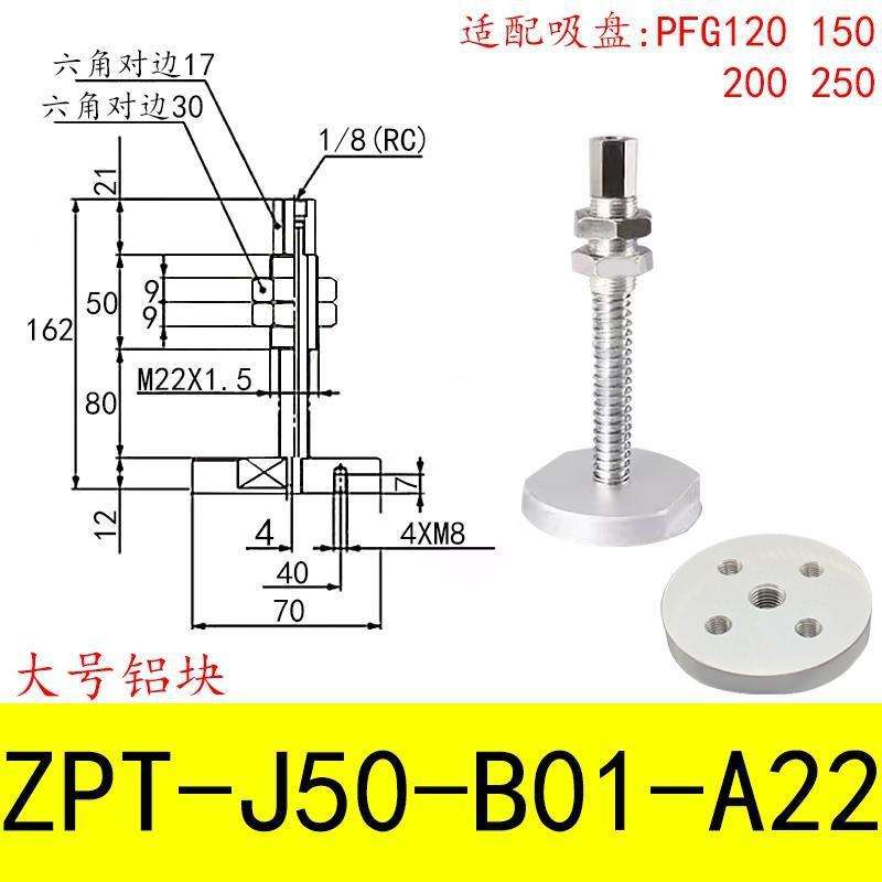 J50-b01-a22 top air intake