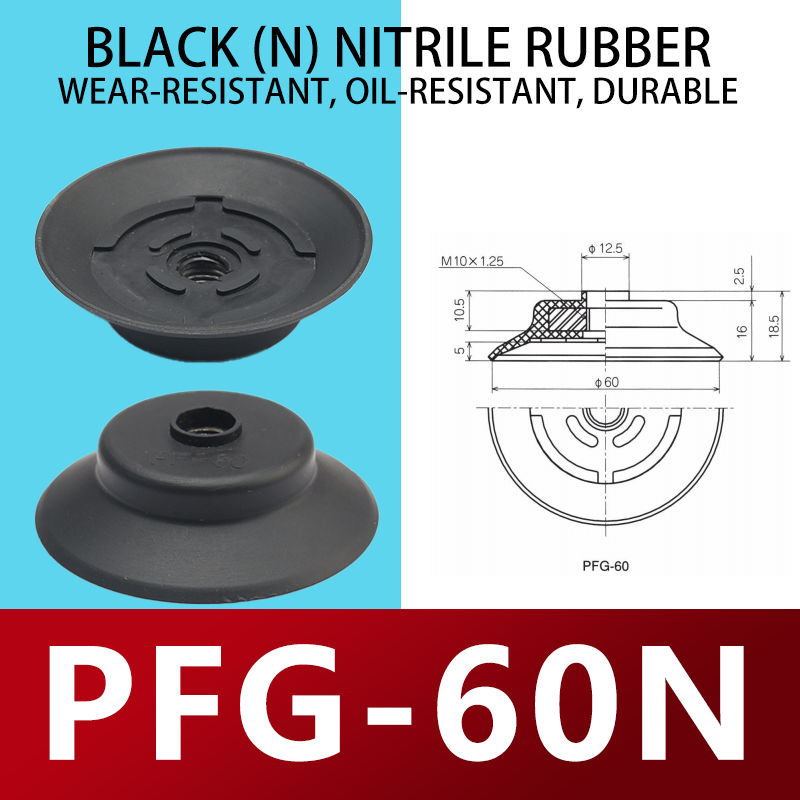 33-PFG-60N