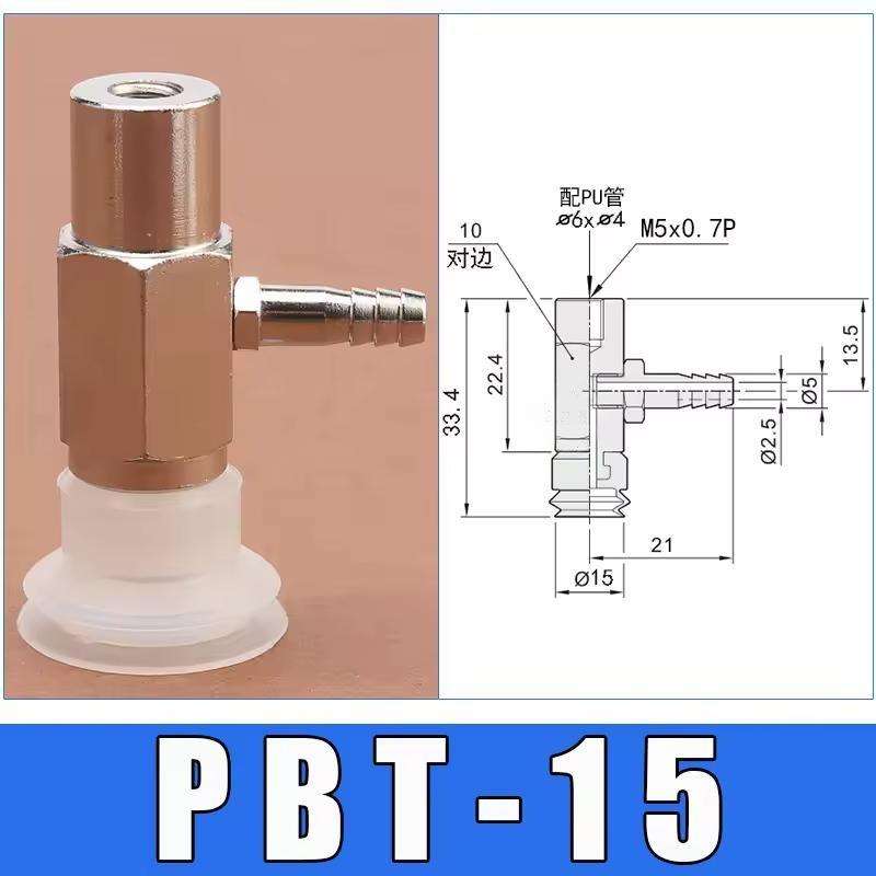 pbt-15imported silicone