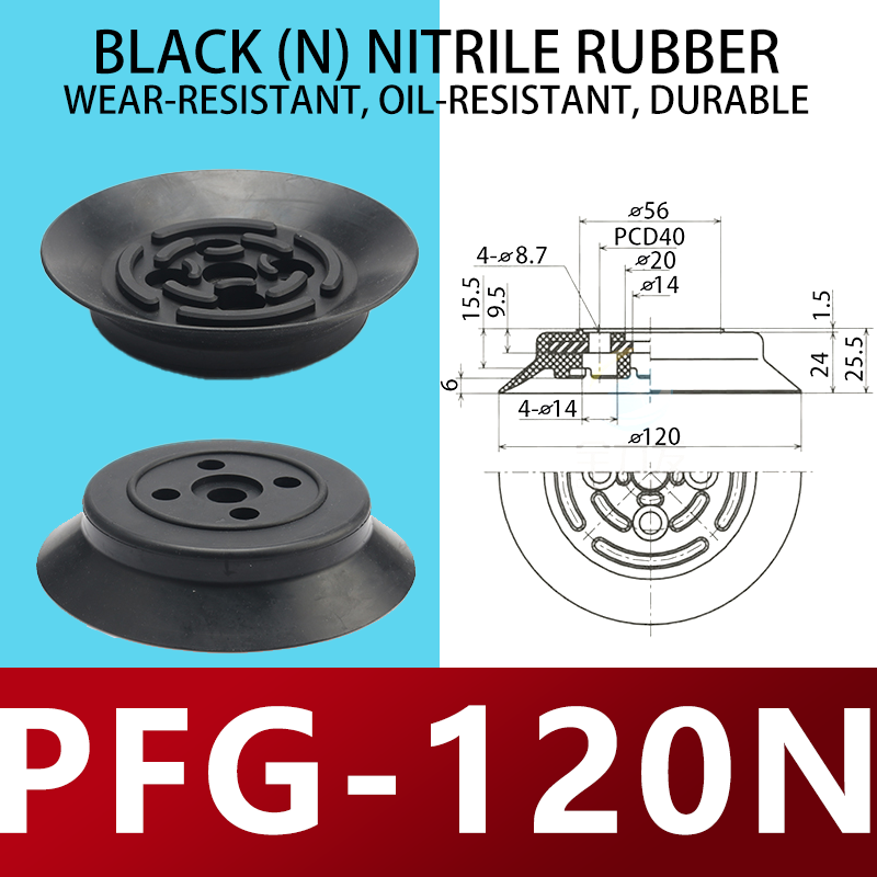 42-PFG-120N