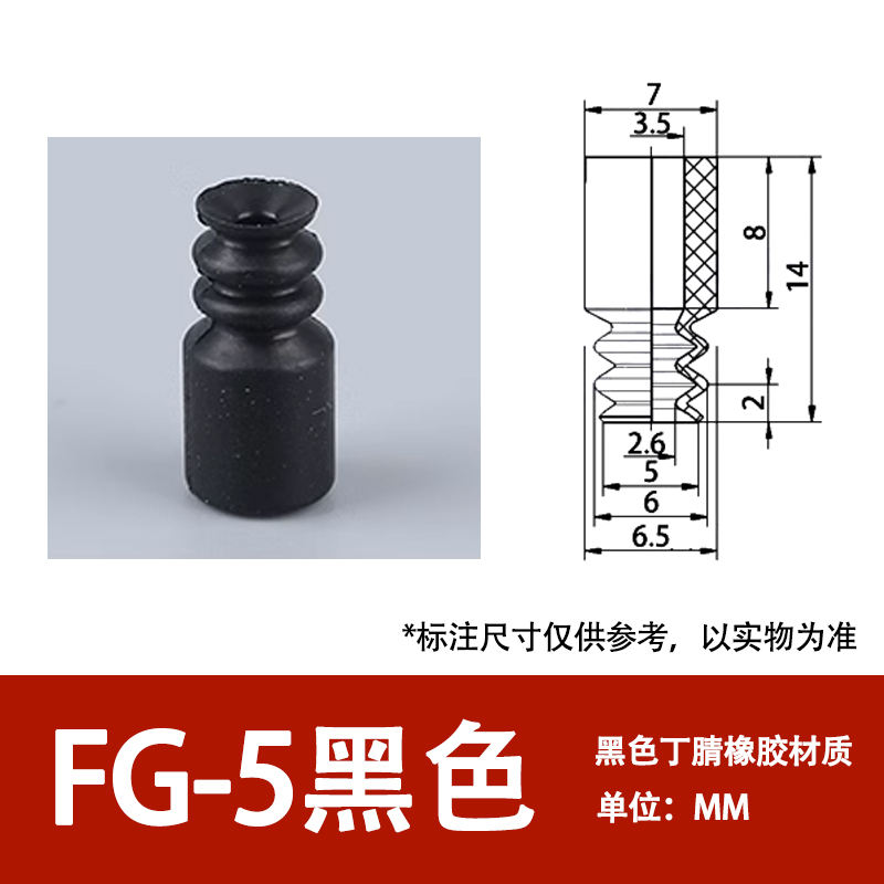 Fg-5-black