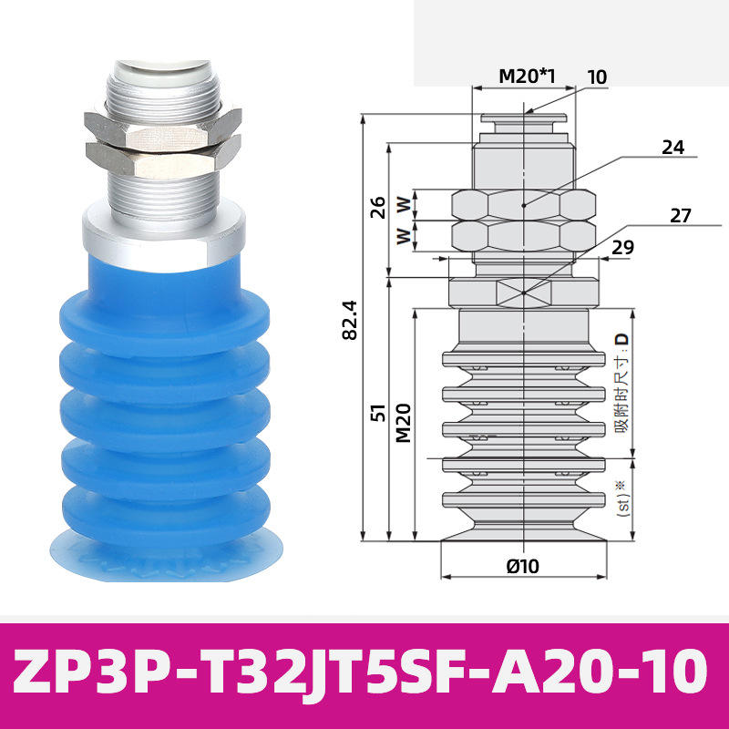 Zp3p-t32jt5sf-a20-10 intubation