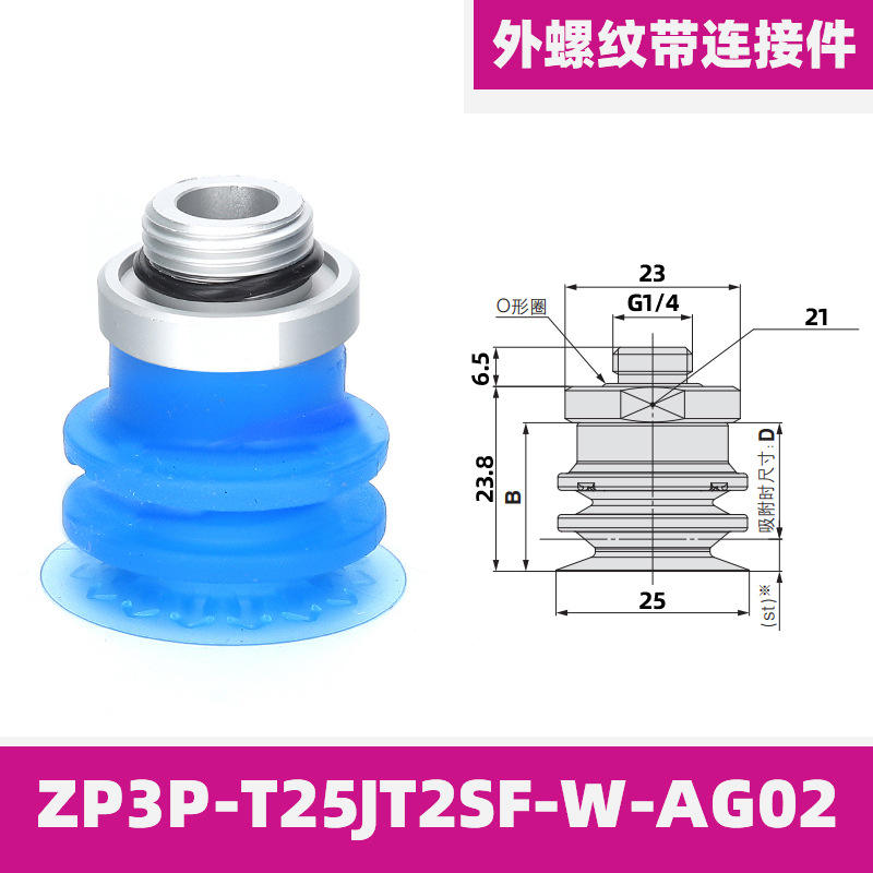 Zp3p-t25jt2sf-w-ag02