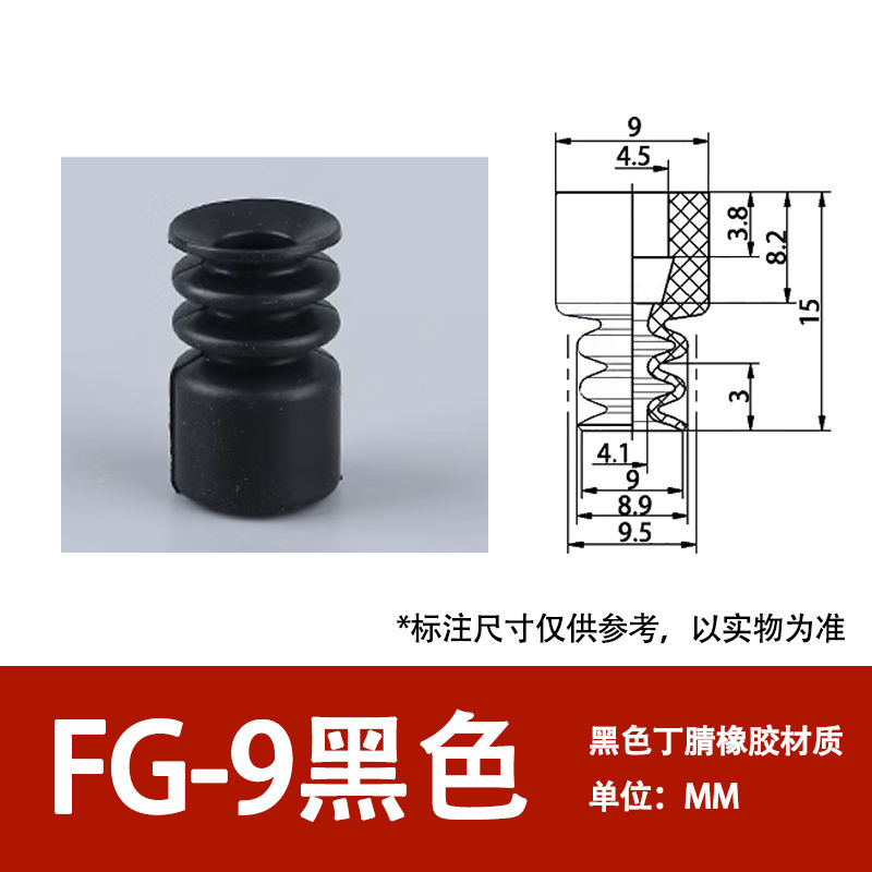 Fg-9-black