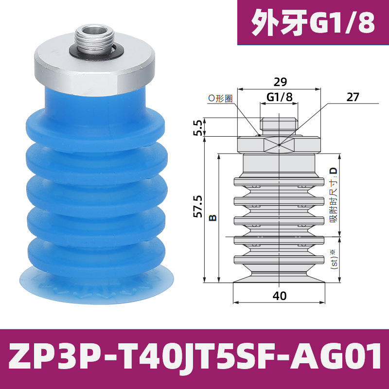 Zp3p-t40jt5sf-ag01 external teeth