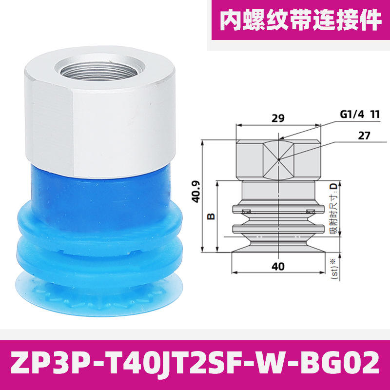 Zp3p-t40jt2sf-w-bg02