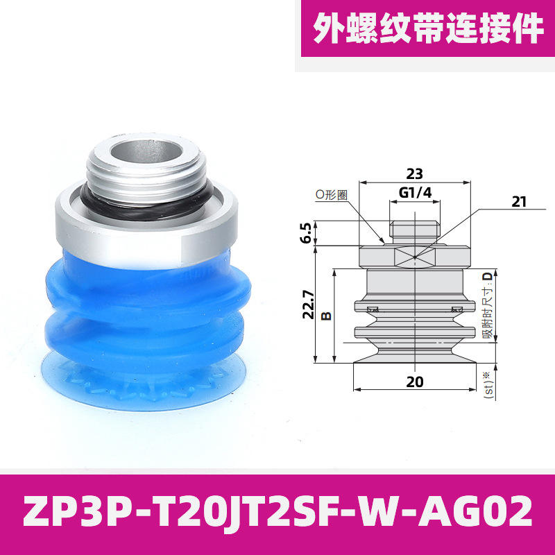 Zp3p-t20jt2sf-w-ag02