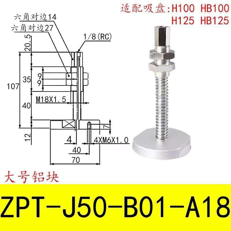 J50-b01-a18 top air intake