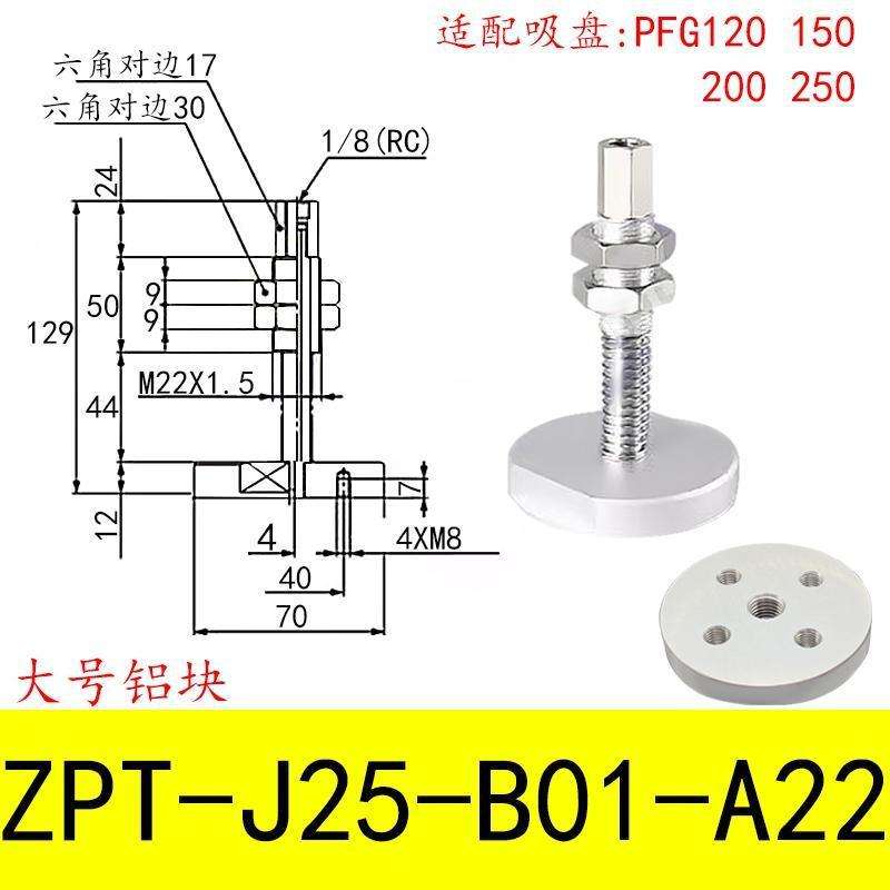 J25-b01-a22 top air intake