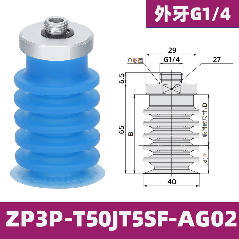 Zp3p-t50jt5sf-ag02 external teeth