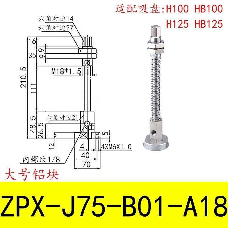J75-b01-a18 side air intake