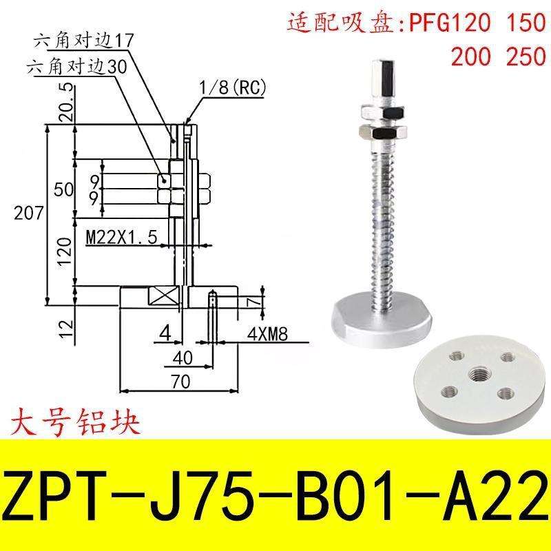 J75-b01-a22 top air intake
