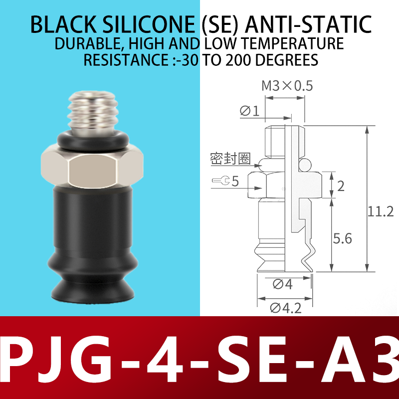 42-PJG-4-SE-A3