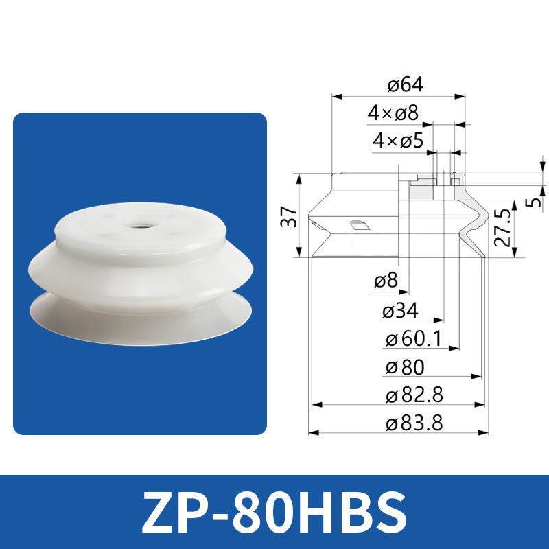 ZP-80HBS