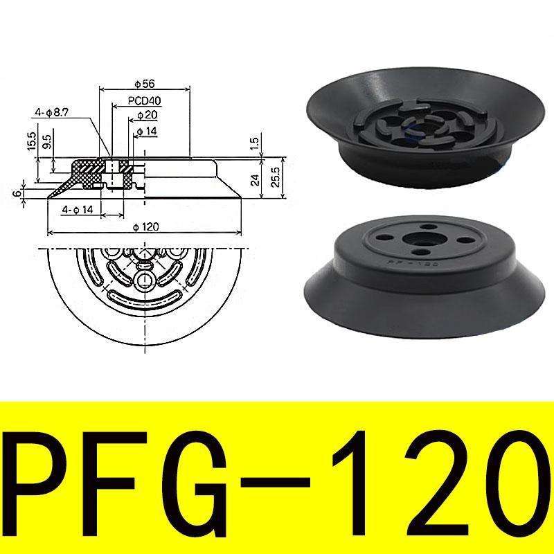 Pfg-120 black