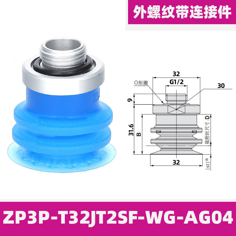 Zp3p-t32jt2sf-wg-ag04