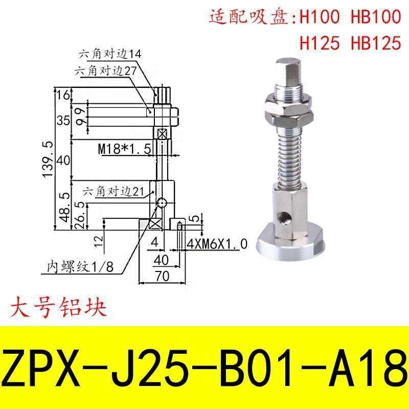J25-b01-a18 side air intake