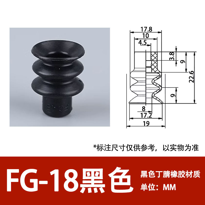 Fg-18-black