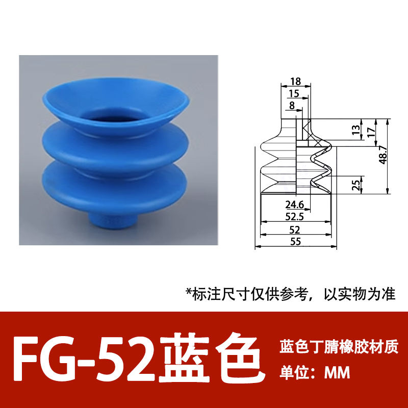 Fg-52-blue