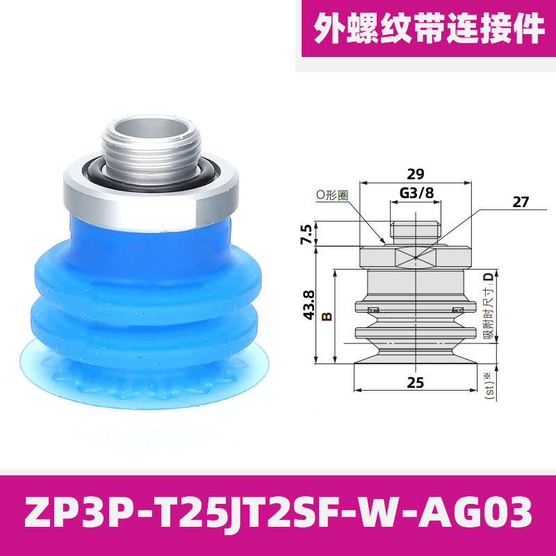 Zp3p-t25jt2sf-w-ag03