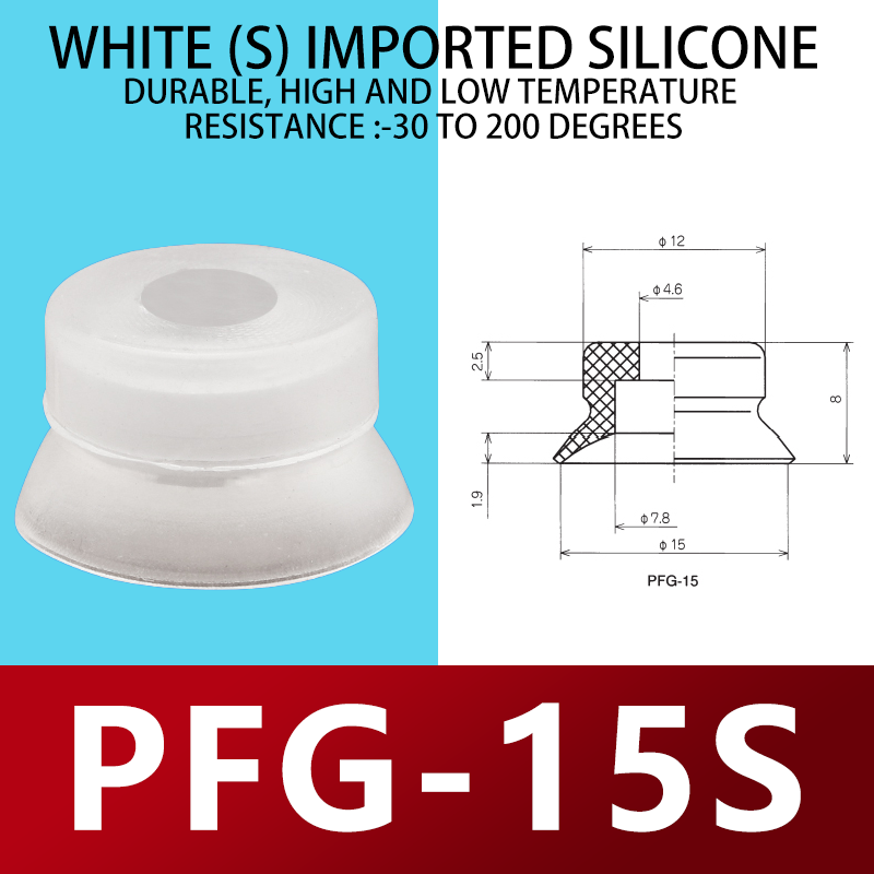 20-PFG-15S