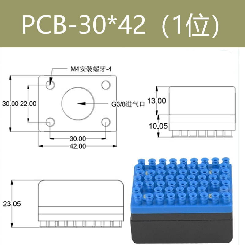 Unit integrated suction cup