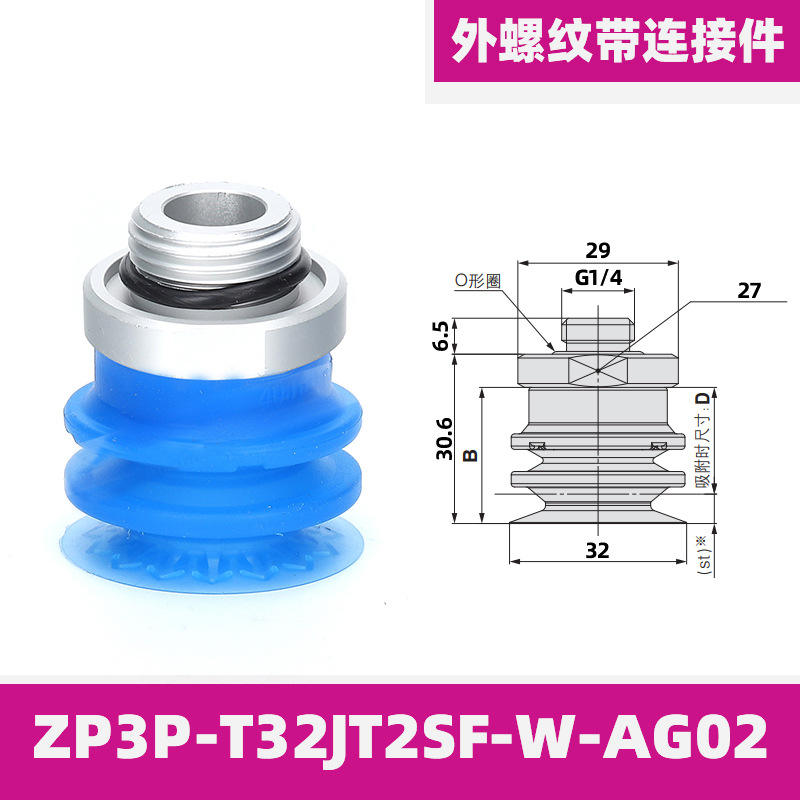 Zp3p-t32jt2sf-w-ag02