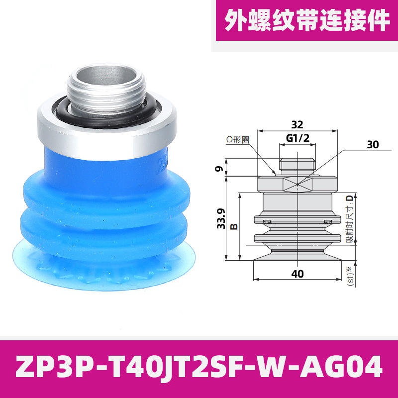 Zp3p-t40jt2sf-w-ag04