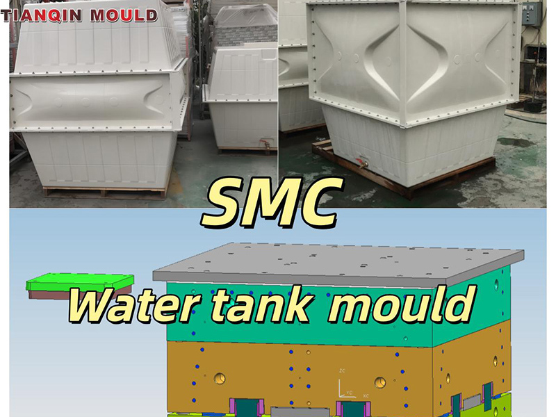 قالب خزان المياه من مادة SMC